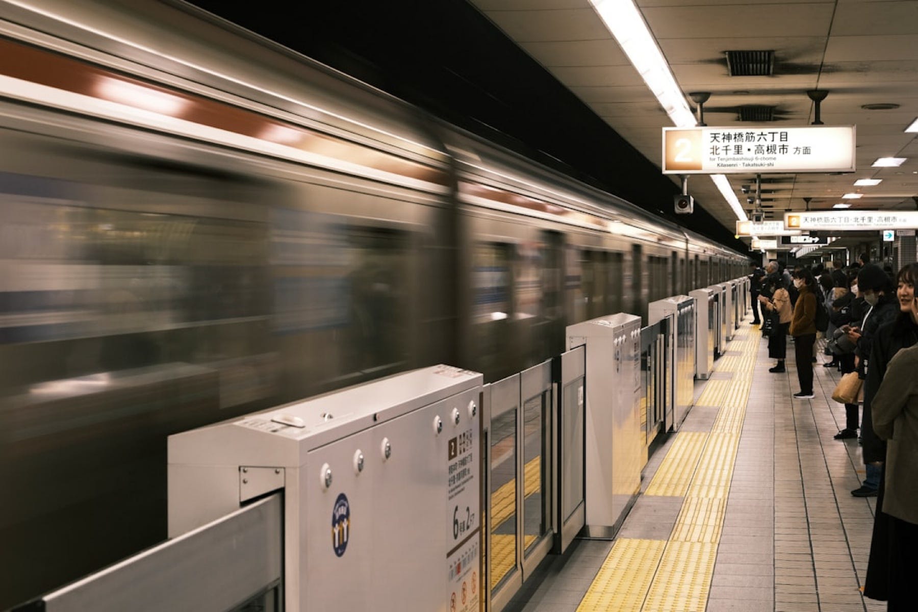 The right train won’t pass you by